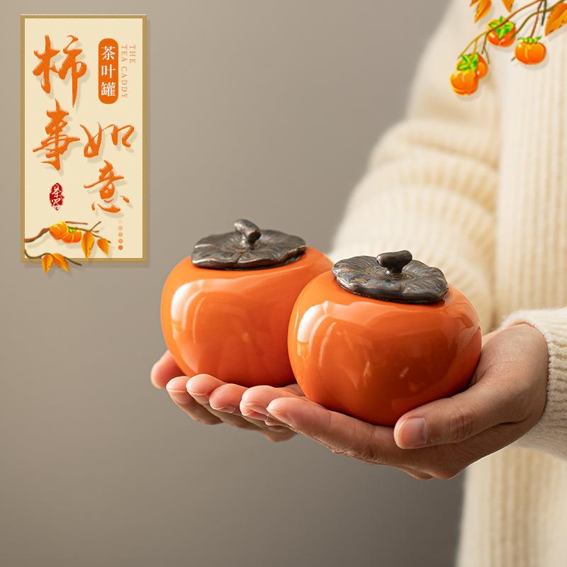 柿子茶叶罐 陶瓷密封存茶罐迷你小号茶仓储物罐礼品礼盒装