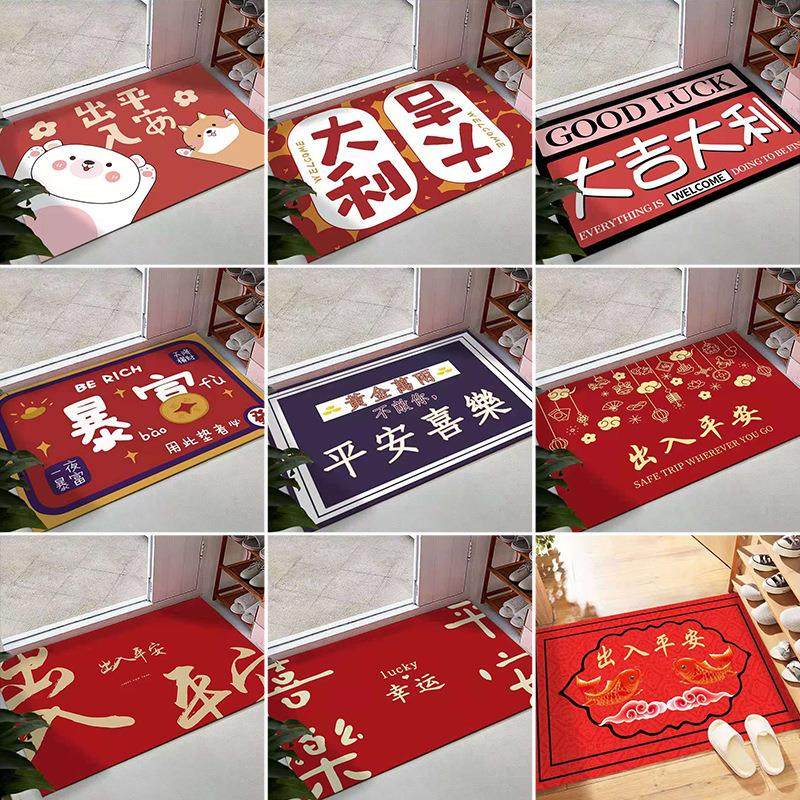 红色喜庆蹭脚门垫卡通入户门地垫进门国潮厨房卫生间门口地垫地毯