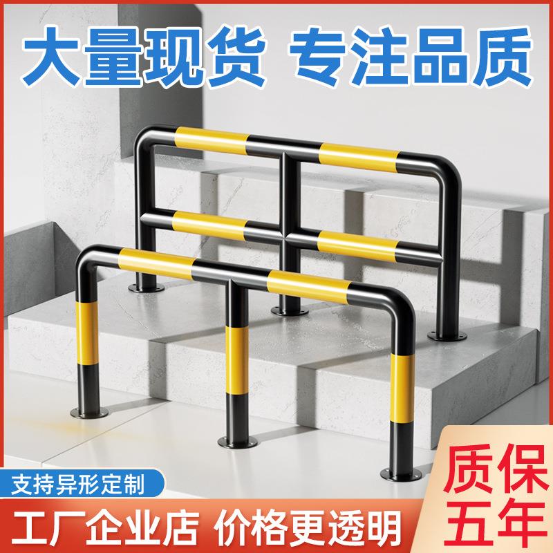 M型加厚防撞护栏加油站钢管挡车器车间道路U型隔离桩停车位警示柱