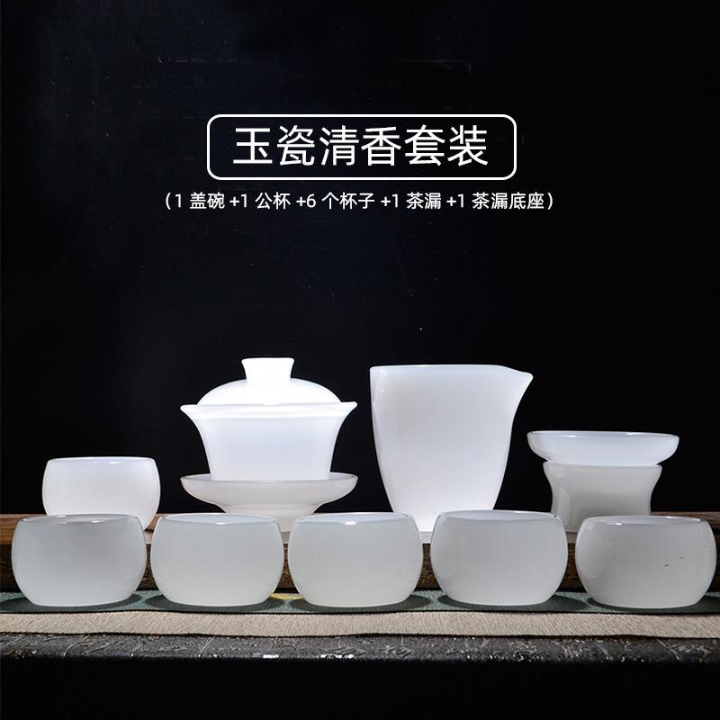 茶杯功夫茶具纯白玉瓷家用简约泡茶杯全套盖碗琉璃茶具礼盒套装