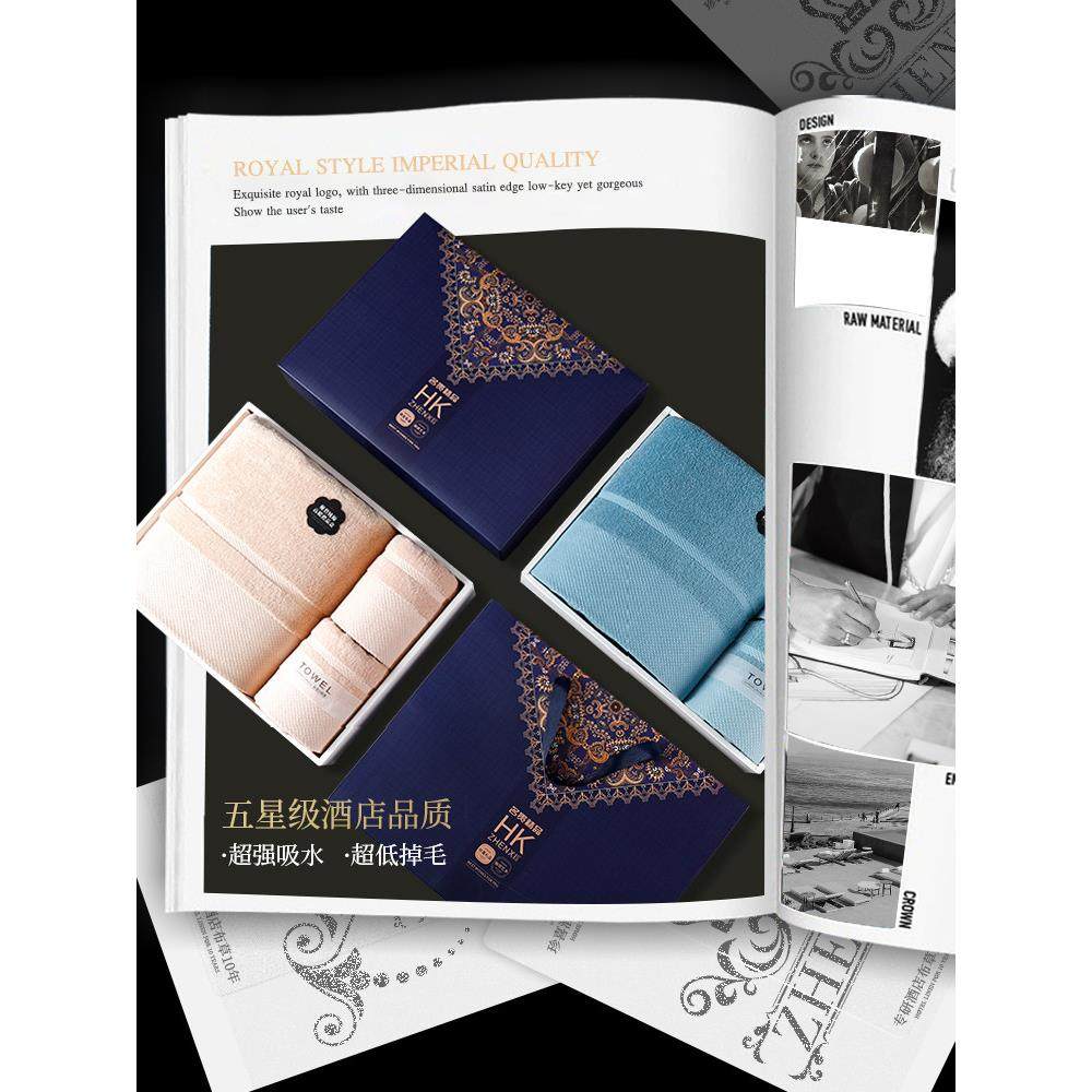 6B76三八妇女节纯棉毛巾浴巾三件套礼盒套装公司企业员工实用会议