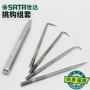 汽修 世达工具官方旗舰店SATA世达5件09709密封圈挑沟组套工具套装