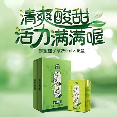 天喔蜂蜜柚子茶夏天解渴饮料整箱批特价小瓶装适合女生喝的饮品