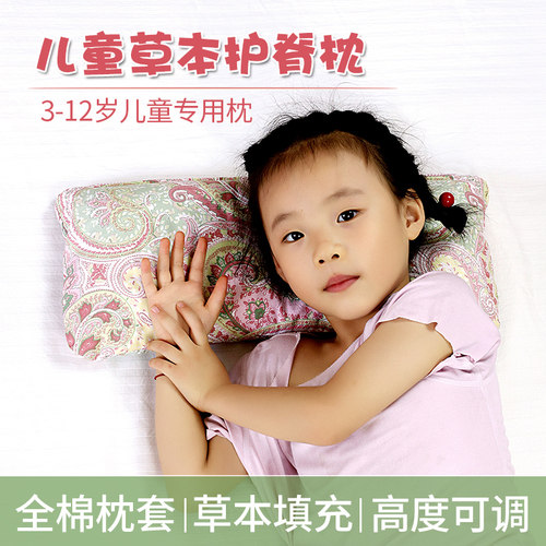 【100%棉】儿童枕头荞麦壳决明子