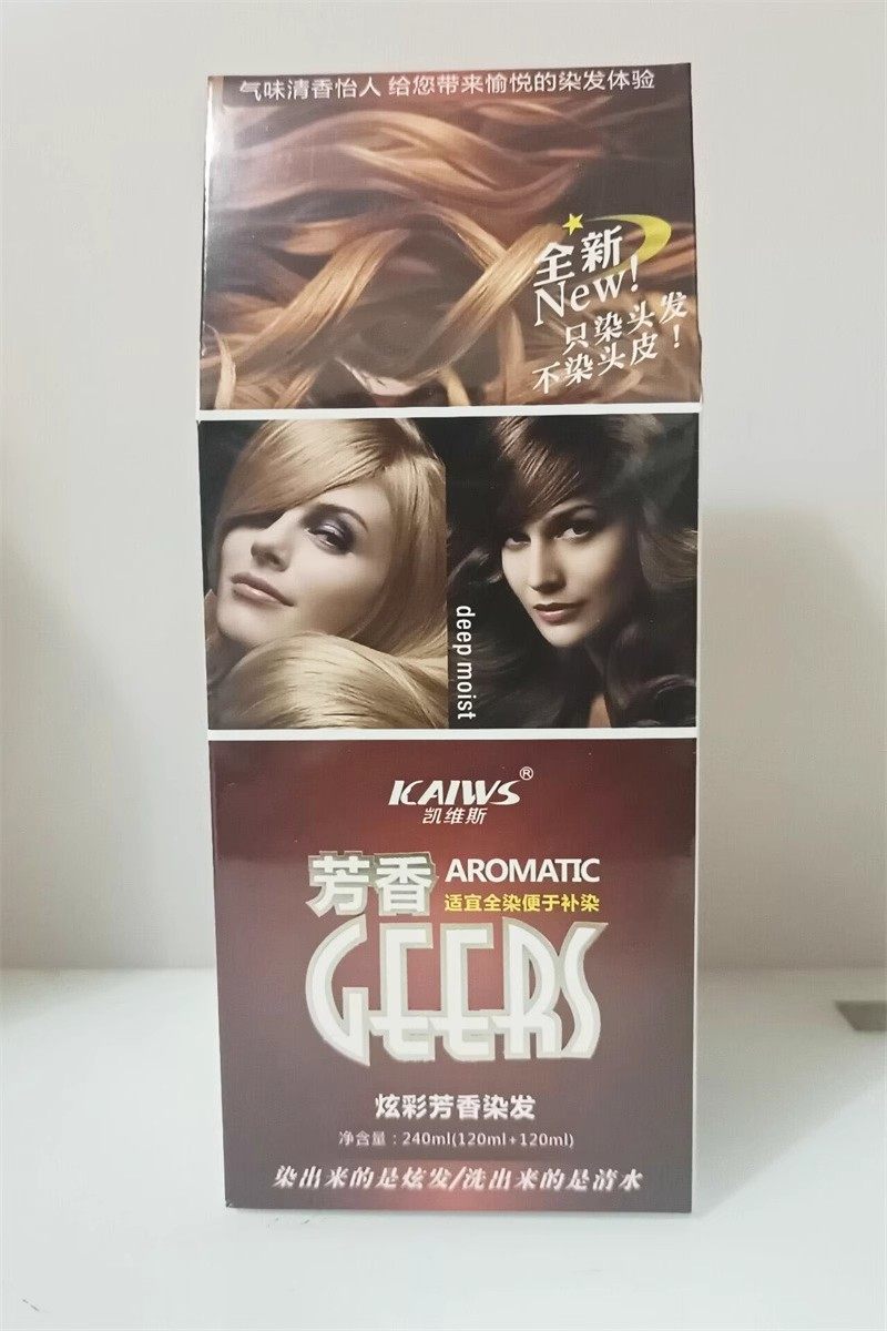凯维斯染发膏炫彩芳香染发生态染发霜染色膏240ml不沾头皮