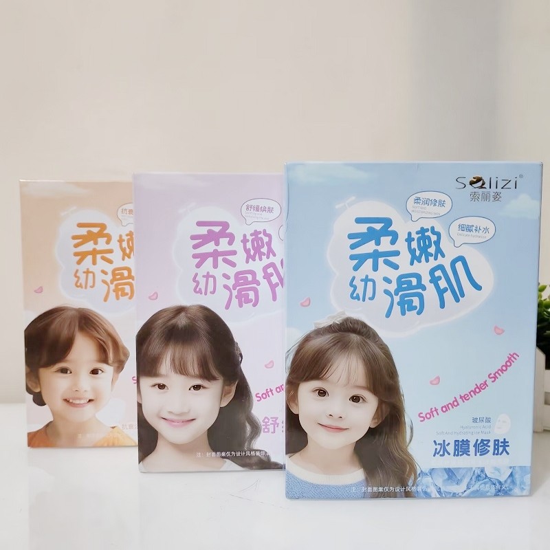 Solizi索丽姿抗衰淡纹补水嫩肤面膜舒缓焕肤保湿柔润修肤细腻冰爽,美容护肤/美体/精油,贴片面膜,淘宝优惠券,粉丝福利购,淘宝优惠卷