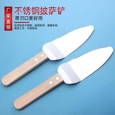 披萨烘焙用具铲带齿现货阳江420