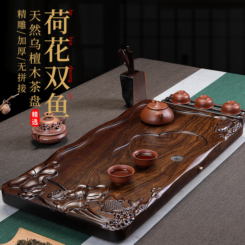 高档实木茶盘乌檀木茶海茶台家用排水式功夫茶具黑檀木花梨木精雕
