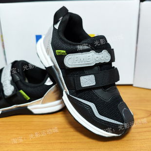 IFME内长19 网面透气魔术贴黑色 20.5JOOB劲步系列春夏机能运动鞋