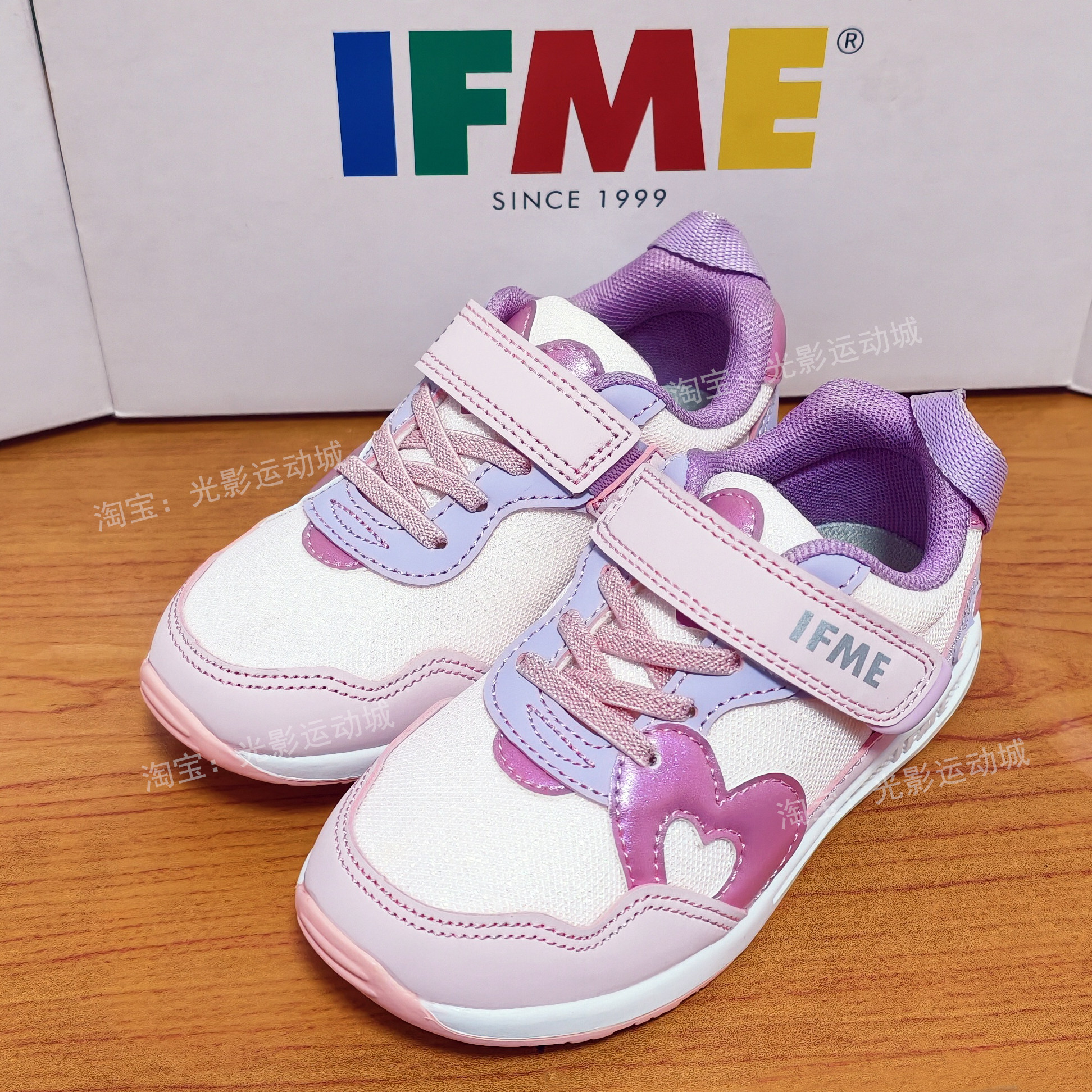 IFME秋冬幼儿园运动鞋防滑粉红