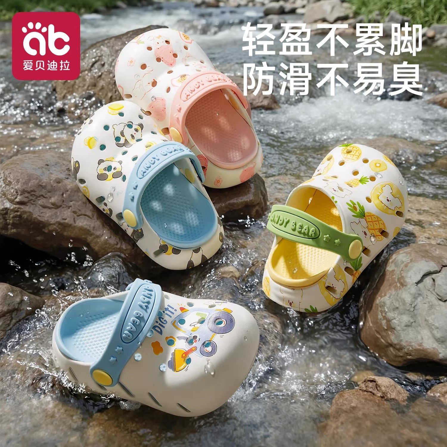 儿童洞洞鞋男女童凉拖外穿