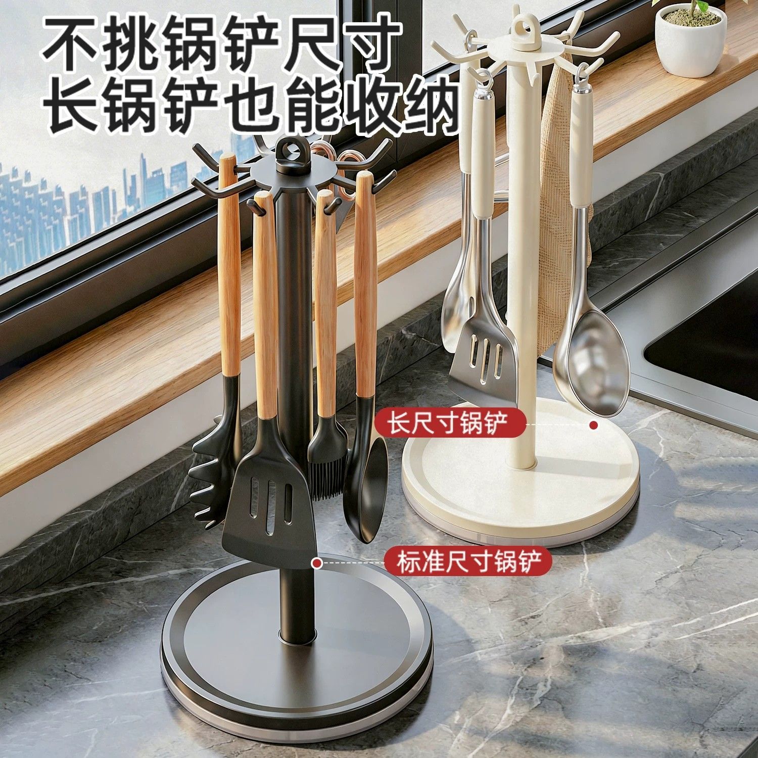 优勤锅铲置物架铲子勺子旋转挂钩