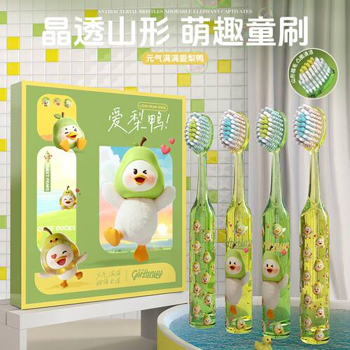 哥伦希山型凸面儿童牙刷深层清洁