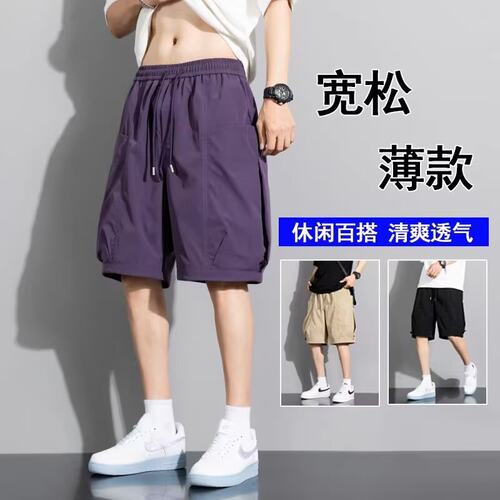 夏季薄款男生工装宽松五分短裤