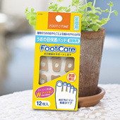 缓解疼痛泡棉防磨脚 鸡眼垫贴 kokubo小久保日本进口 拇外翻