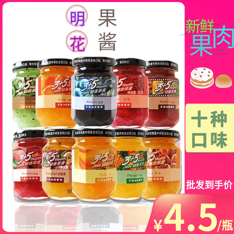 明花果酱１５０ｇ/烘培速食多