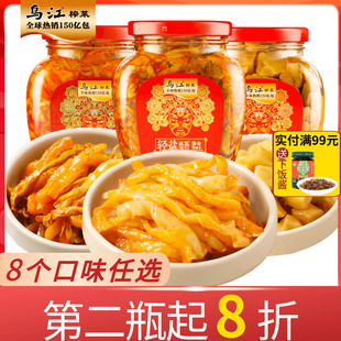 乌江涪陵榨菜瓶装300g玻璃罐红油榨菜黄花什锦开味菜下饭菜咸菜