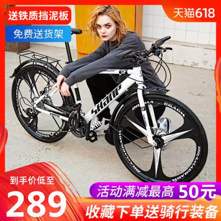 假一赔十公路自行车女可带人女性女孩后货架