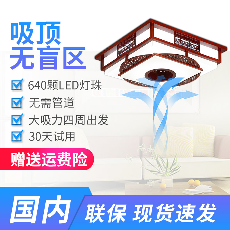 棋牌室除烟味除负离子甲醛灯式迷你空气净化器室内氧吧除尘