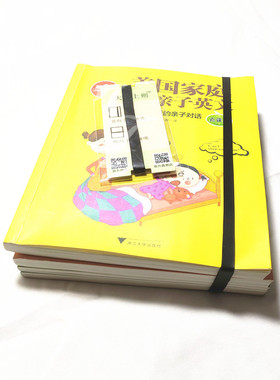 新品环保TPR材质黑色橡胶圈书本绑带收纳整理神器相册束带包邮