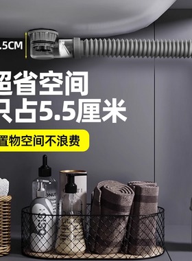 洗脸盆岩板专可丽耐下水管防臭器卫生间面盆台盆横侧排超短款超薄