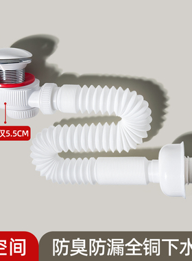 台上盆一体盆薄盆岩板热弯盆下水管下水器超薄省空间无溢水口亚白