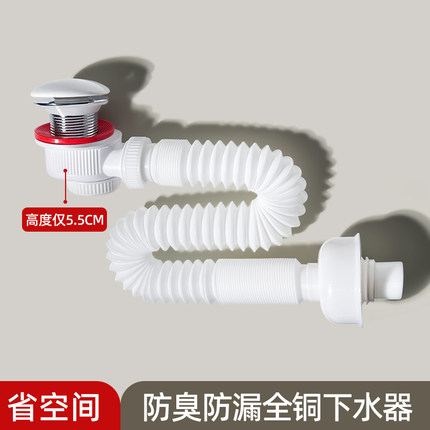 台上盆一体盆薄盆岩板热弯盆下水管下水器超薄省空间无溢水口亚白