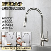 厨房抽拉式 水龙头冷热全铜洗菜盆多功能防溅水伸缩万向水槽龙头