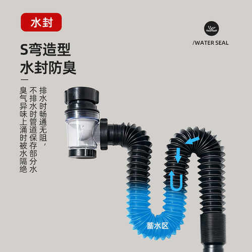面盆洗脸池省空间防臭下水管