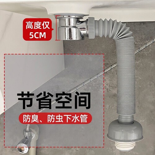 超薄短款下水器水封防臭
