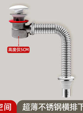 洗脸盆下水管41mm欧标接口304不锈钢洗手盆台盆管道防臭加长软管