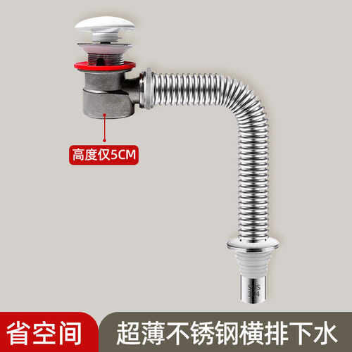 欧标接口防臭洗手盆41mm加长软管