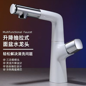 小红书全铜抽拉式 面盆水龙头可升降旋转洗脸盆冷热卫生间龙头