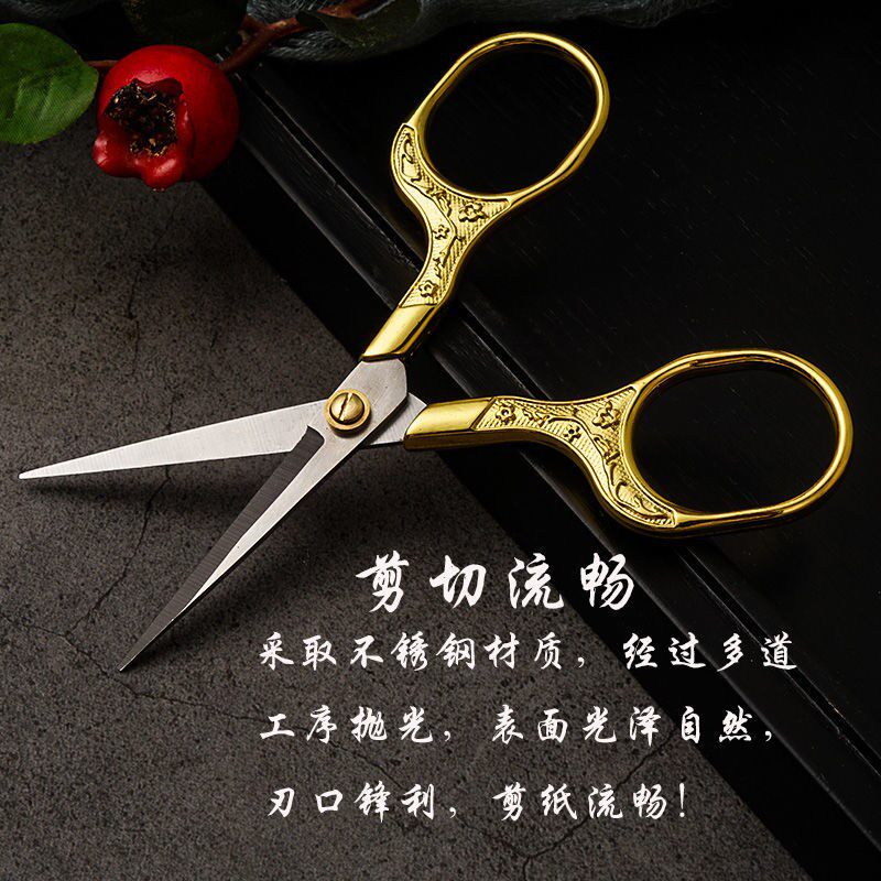 DIY 골동품 스테인레스 스틸 수제 작은 가위 자수 공예 골동품 디자인 맞춤 가위 홈 미니