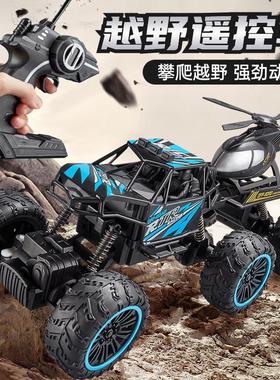 USB charging 2.4G Radio remote control toy cars Toy for kids