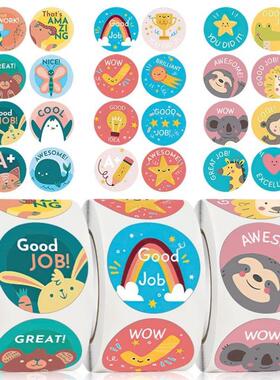 500pcs Star Reward Stickers for Kids School Teacher Supplies