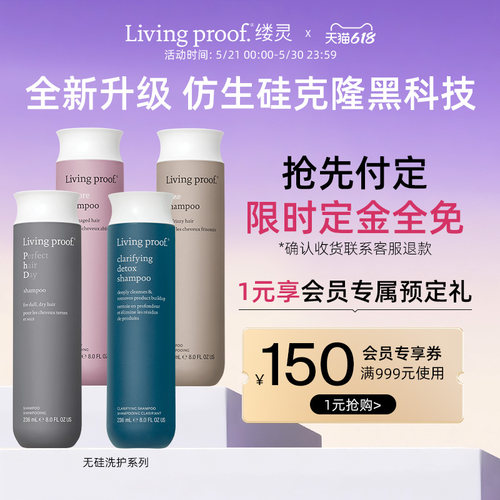 全新升级采用仿生硅，0硅油