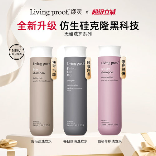 全新升级采用仿生硅，0硅油