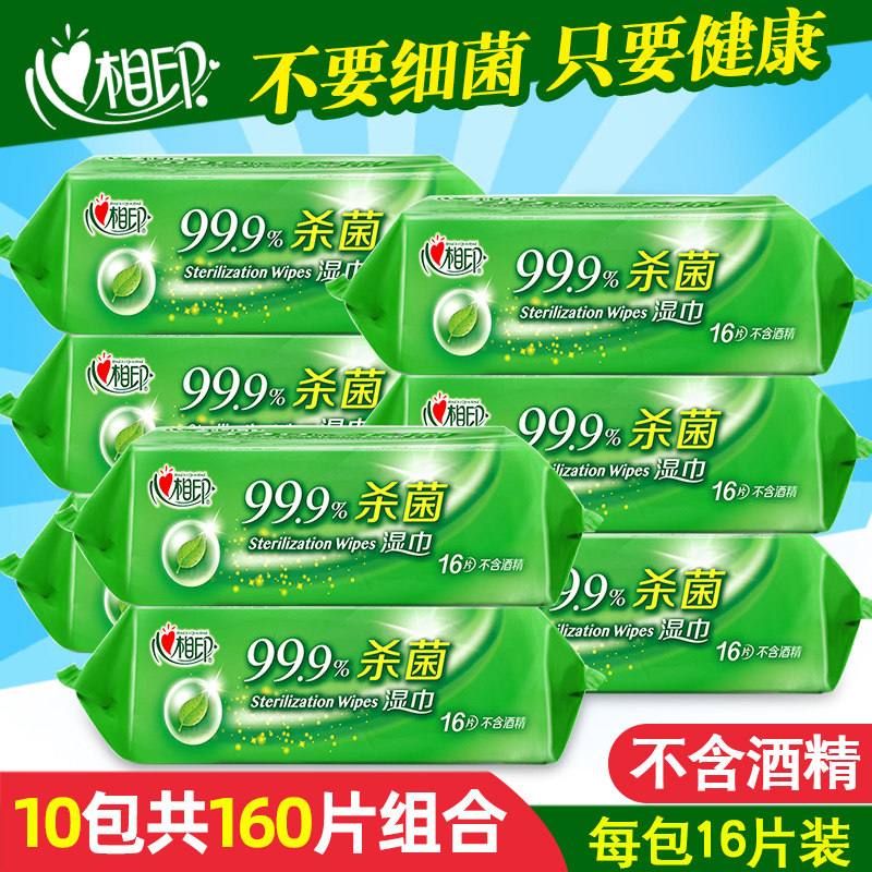 Heart of India disinfect Wet wipes sterilization 99.9% convenient Take it with you Affordable equipment 10 Extraction hygiene clean Wipesin the Care cleaners/Sanitary napkins/Paper/Aromatherapy , Paper/Wipes , Wet toilet paper category - from Buy2taobao.com to provide professional Taobao agent buy service