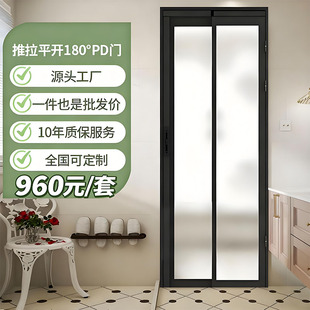 卫生间pd门厨房推拉一体门180度洗手间折叠门浴室趟折门阳台pt门