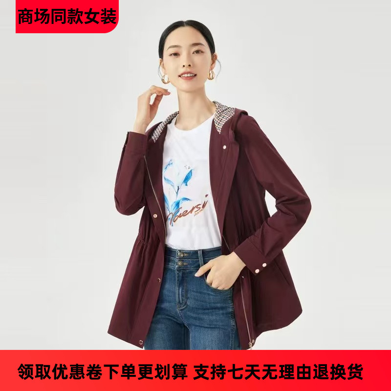 娜家商场同款女装2025秋季新款时尚连帽抽绳收腰显瘦风衣短外套女