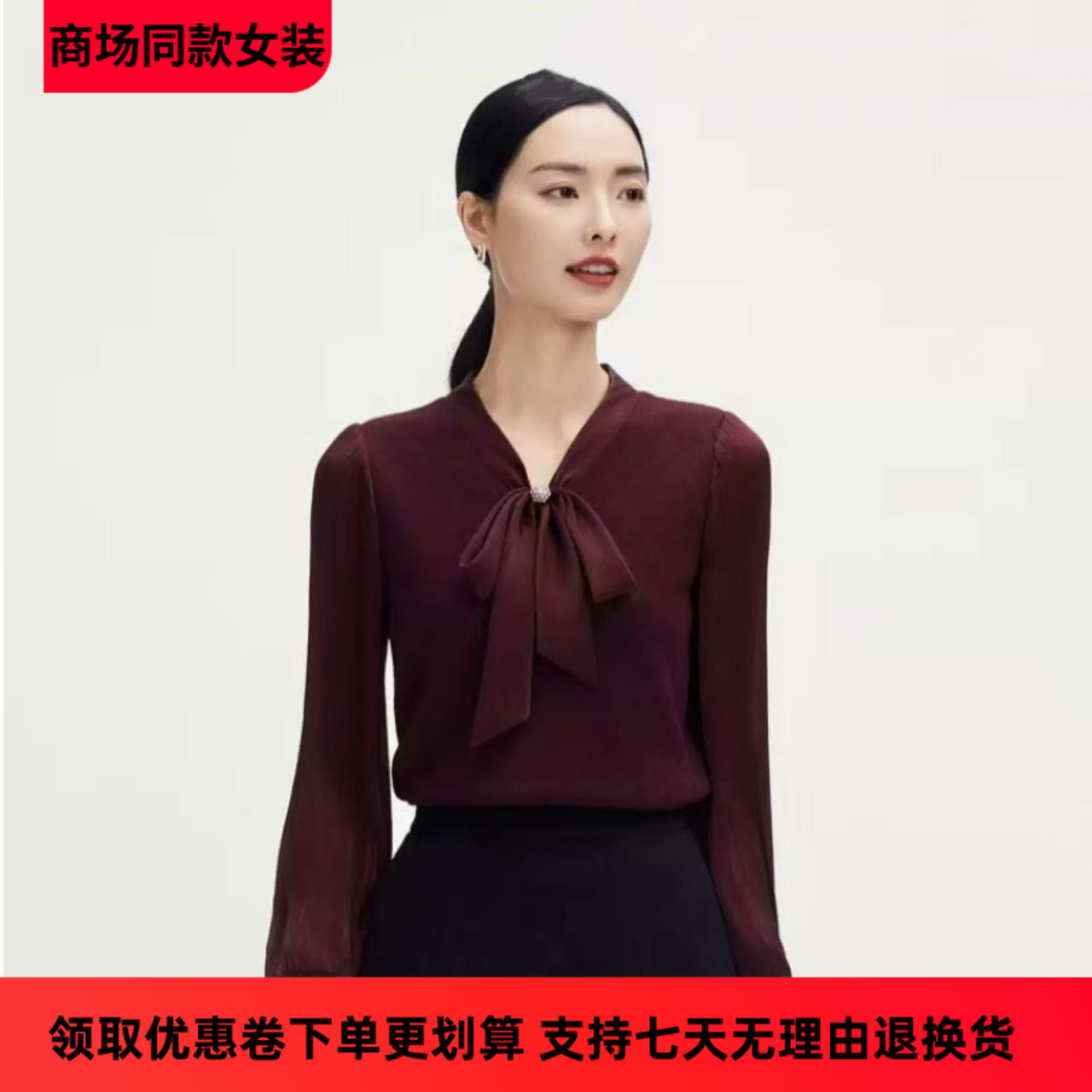 娜家同款女装2025秋季新款时尚蝴蝶结飘带领气质修身红色针织衫女