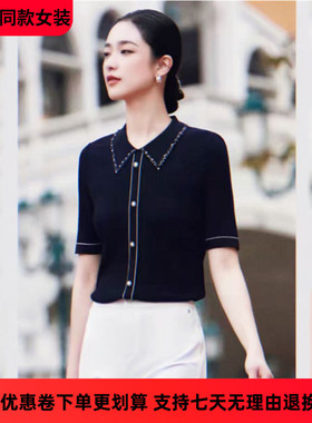 娜家商场同款女装2025夏季新品polo领单排扣百搭显瘦针织衫NZ14Q7