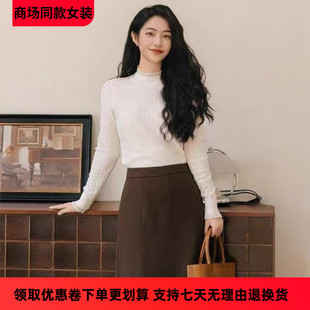 娜家商场同款女装2025冬季新款时尚蕾丝提花针织衫木耳领打底上衣