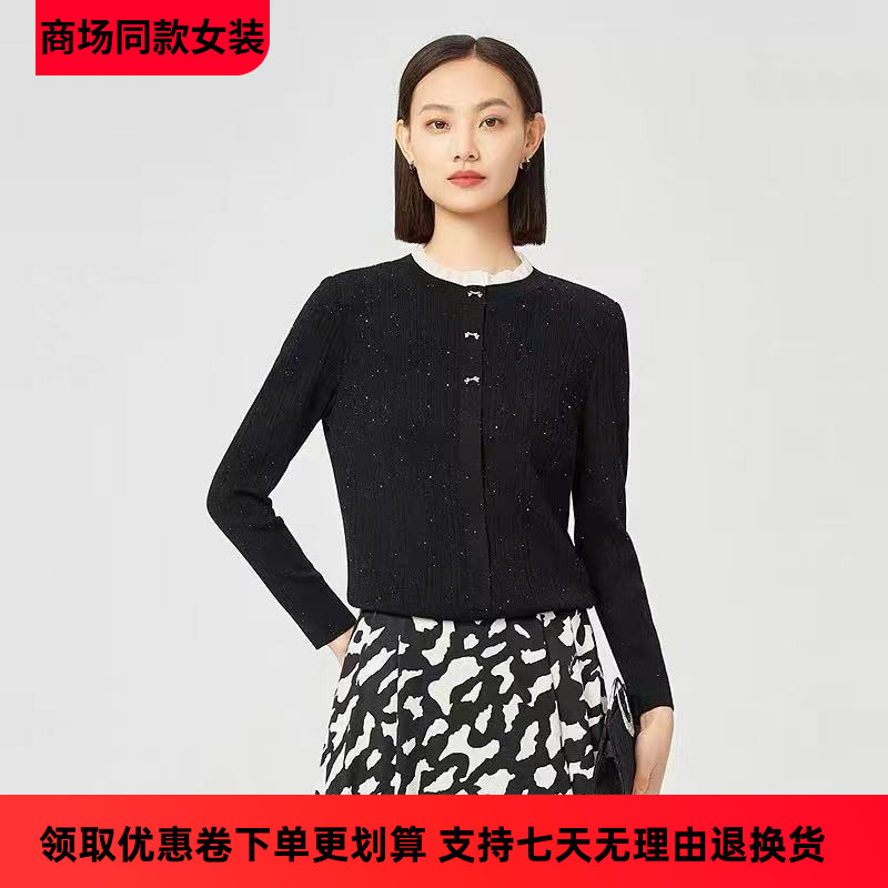 娜家商场同款女装2025秋冬新款时尚木耳立领套头羊毛针织衫上衣女