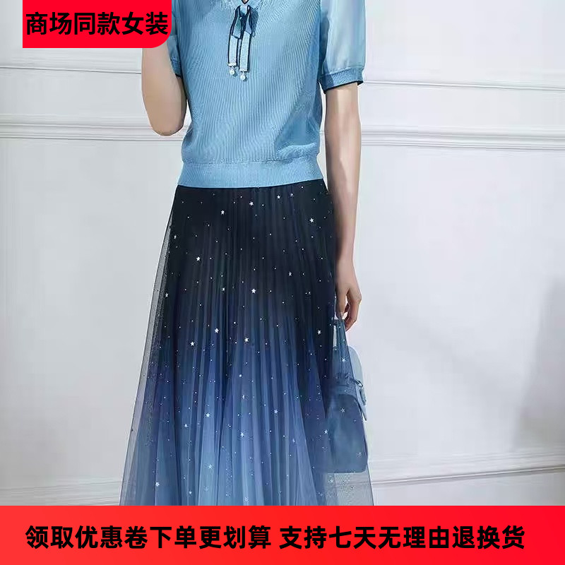 时尚渐变色网纱a字半身女