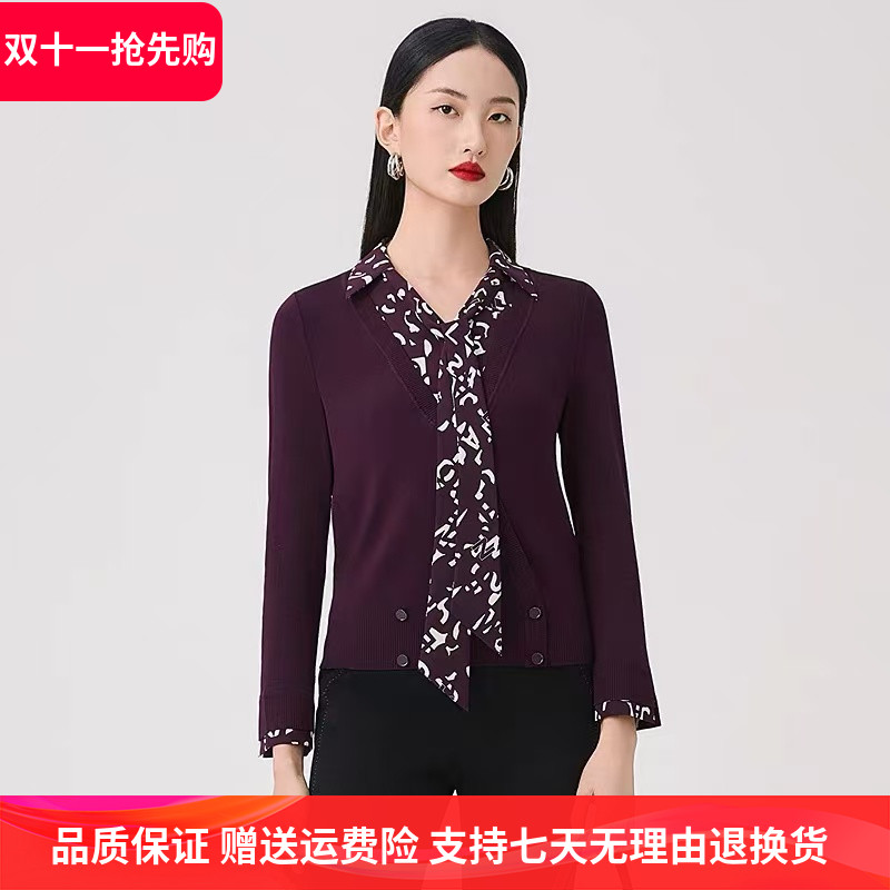 娜家同款女装2025秋冬新款时尚优雅衬衫飘带领拼接假两件针织衫女