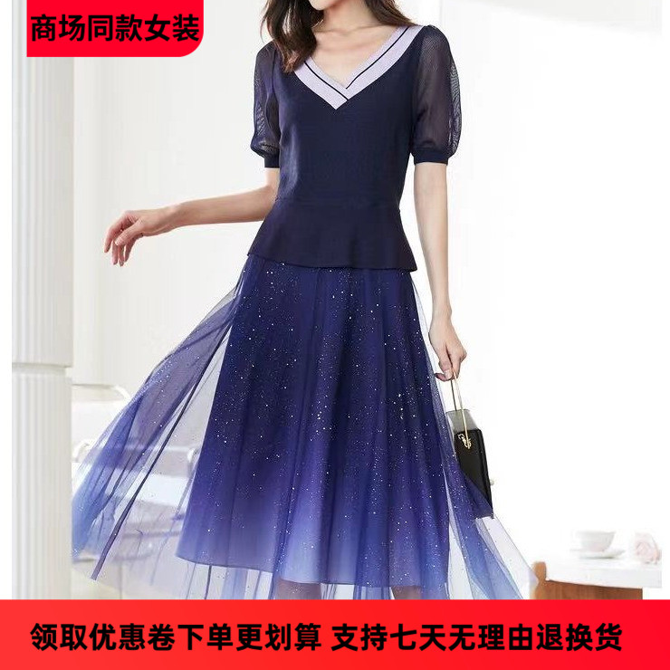 商场同款珂家女装2025夏季新款v领针织网纱拼接显瘦连衣裙