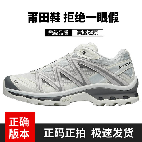莆田xt quest韩国限定民谣蓝登山鞋xa pro3d白银灰粉银灰云徒步鞋