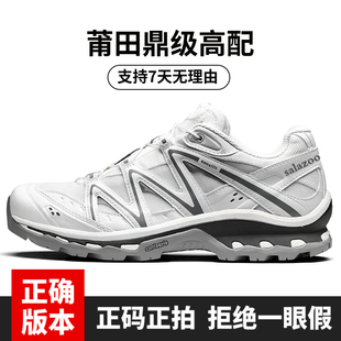 莆田xt-quest白灰色黑武士登山鞋xa pro3d沙场灰合金黑山地跑步鞋